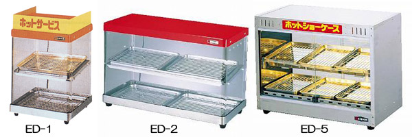 ホットショーケース ED-5 62-6516-63 通販