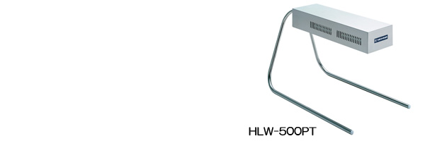 楽天市場】HLW-500PY ニチワ電機 電気ヒートランプウォーマー ON
